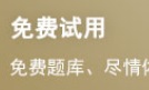 一级消防工程师考几科