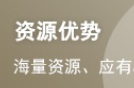 2024年一级消防工程师综合能力备考计划已出...
