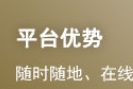 2025年执业药师考试《药学（中药学）专业知...