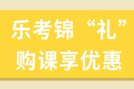 2023年下半年的银行从业考场注意事项