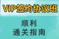 2023年护士执业资格考试实践能力模拟试题