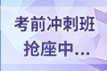 江苏2022年证券从业资格考试报名网站